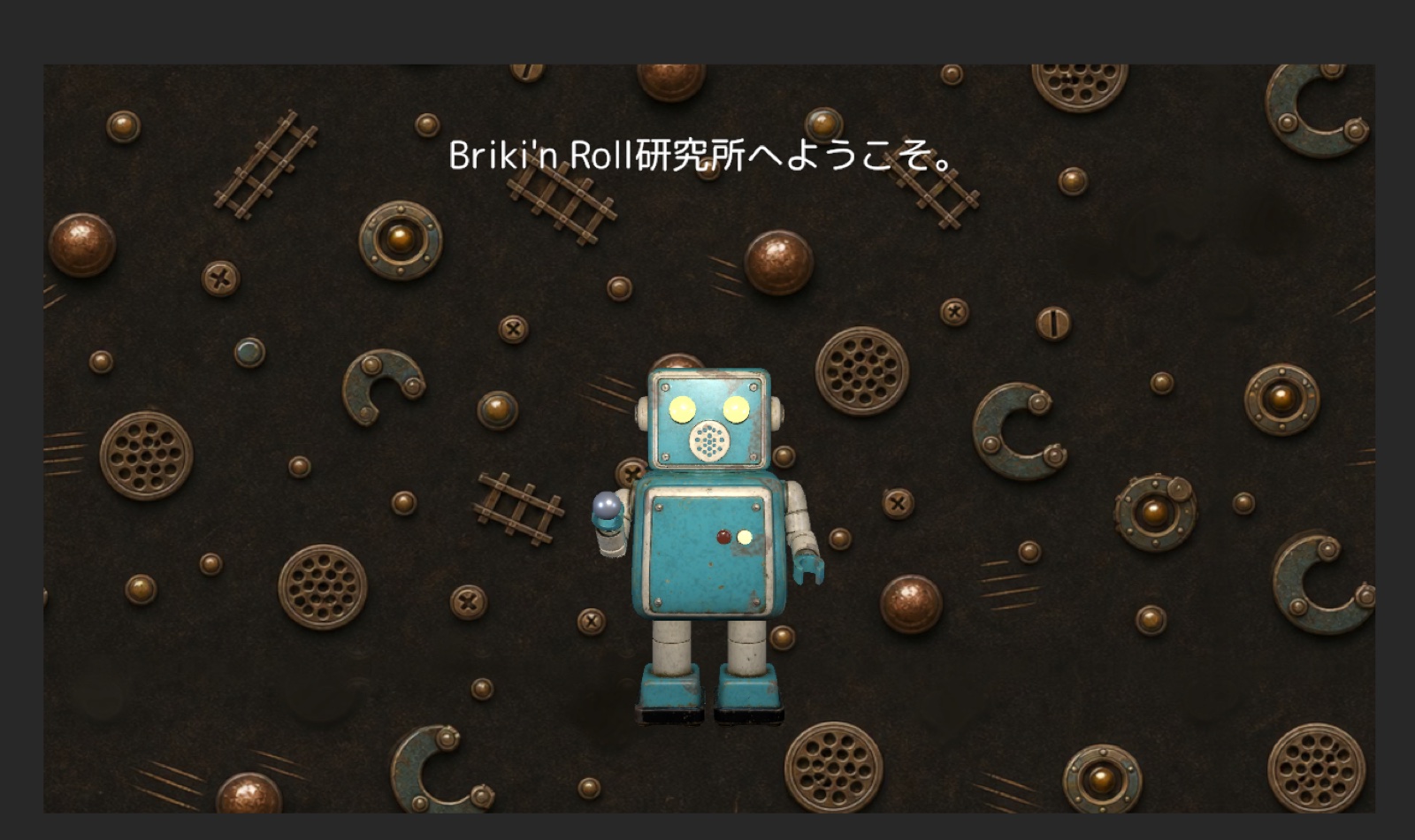 Briki'n Roll オープニング（自己紹介）